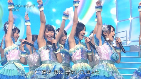 SKEやりおる【紅白大勝利】※これ以上のパフォーマンスはなかなか見れない!!【SKE48】