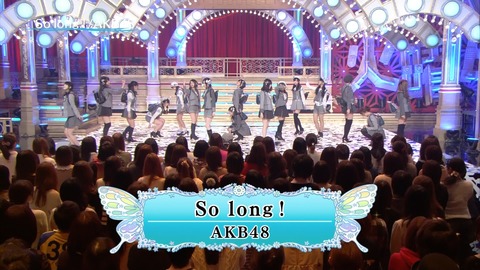 【新曲】So long!大量キャプ画像※火曜曲【AKB48】