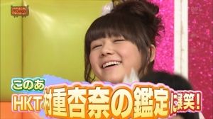 AKB48G
