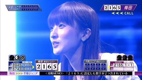 HTSR_AKB414
