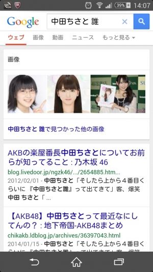AKB48G