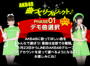 AKB48G