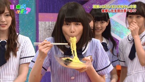 生田絵梨花3