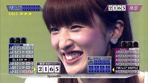 HTSR_AKB422