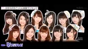AKB48G