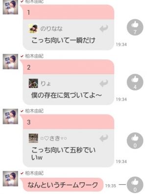 AKB48G