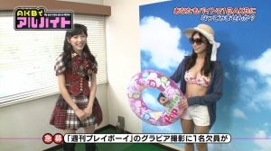 AKB48G
