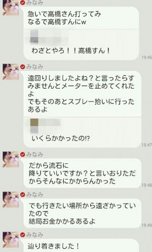 AKB48G