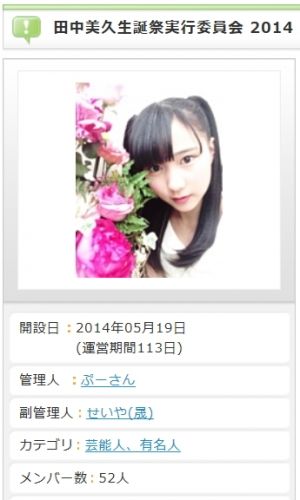 AKB48G