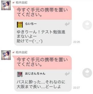 AKB48G