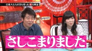 AKB48G