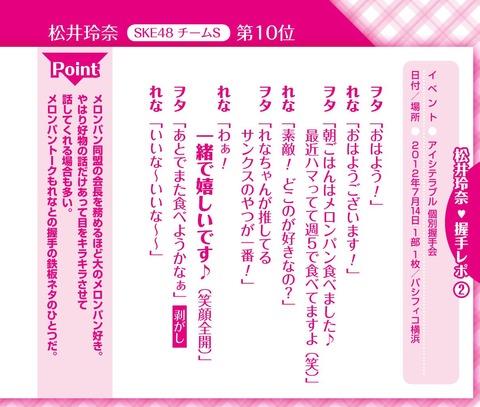 htsr_akb16045