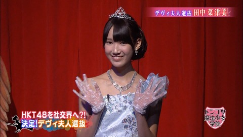 HKT田中菜津美のチームHメンへの指示が的確すぎな件