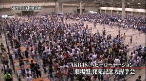 AKB48G