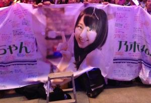 AKB48G