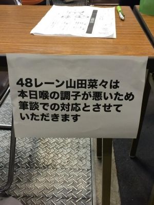 AKB48G