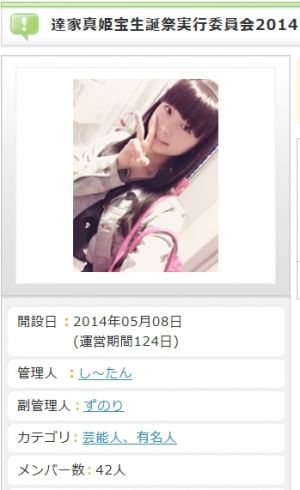 AKB48G