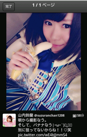 AKB48G