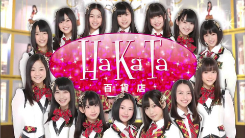 HKTに象徴的カリスマメンバーがいない理由【HKT48】