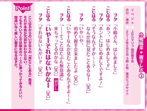 htsr_akb16043