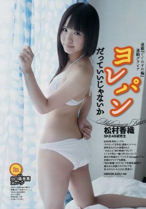 AKB48G