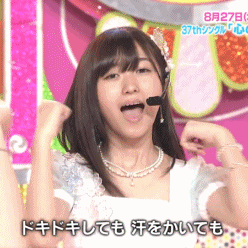 大島涼香1