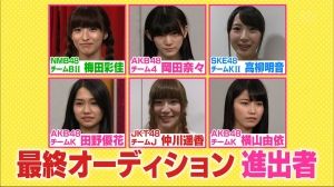 AKB48G