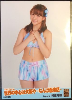 AKB48G