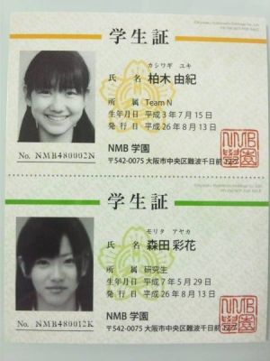 AKB48G