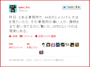AKB48G