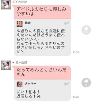 AKB48G