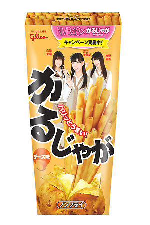 【朗報】NMB48とグリコのタイアップが復活!!【NMB48】