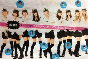 AKB48G