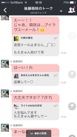 AKB48G