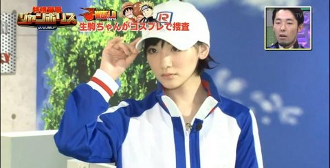 生駒里奈2