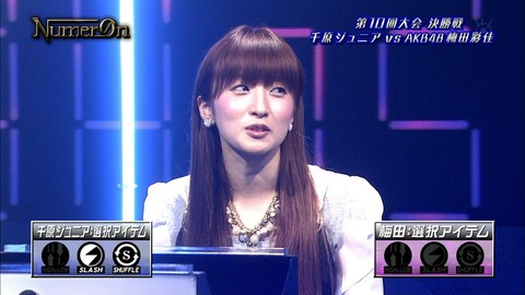HTSR_AKB409