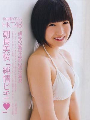 AKB48G