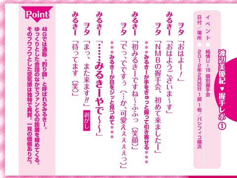 htsr_akb16046