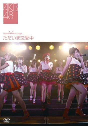 チームA4thが神公演な件・・・【AKB48】