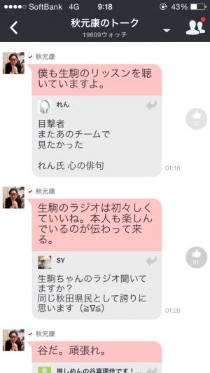 AKB48G