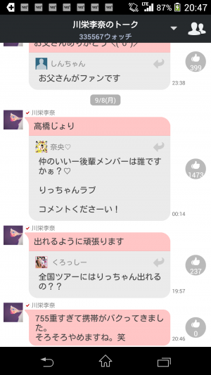 AKB48G