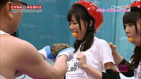 今更だけど乃木坂ビンゴのこの回が下品過ぎてドン引き15