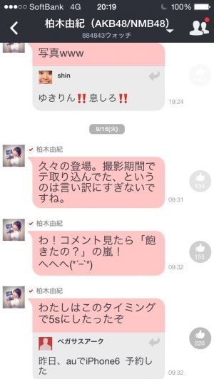 AKB48G