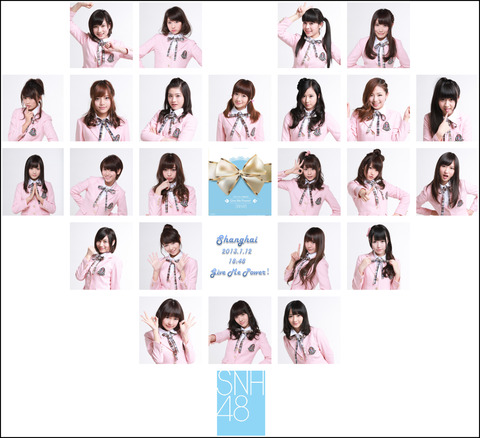 SNH48のルックスが乃木坂レベルだと称賛の声！！【SNH48/Google+】