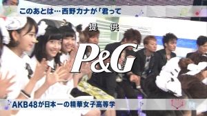 AKB48G