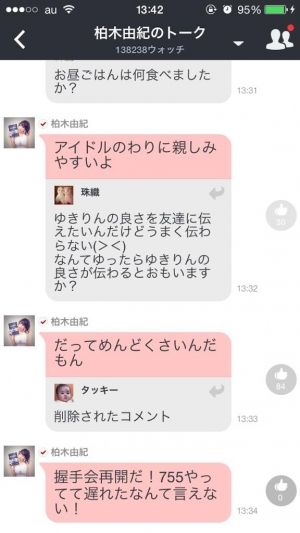 AKB48G