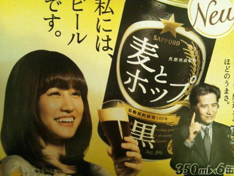 あっちゃんにお酒のCMきたー!【卒業生/前田敦子】