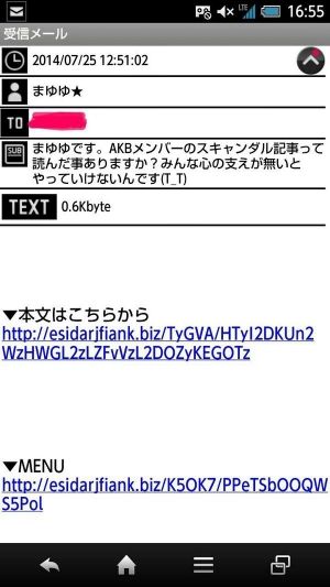 AKB48G