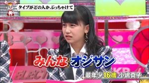 AKB48G