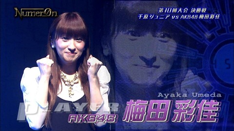 HTSR_AKB404